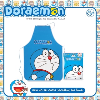 🌐ผ้ากันเปื้อนน่ารักๆ ลาย Doraem🌀n 🎉กันเปื้อนกันเลอะ ได้ดี 🎊ทำความสะอาดง่าย  🎁