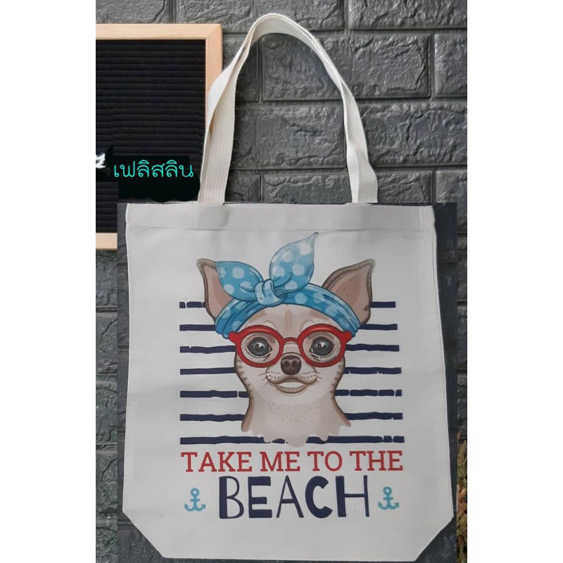 felis-linn-dog-beach-w12-h13-bottom2-5inches