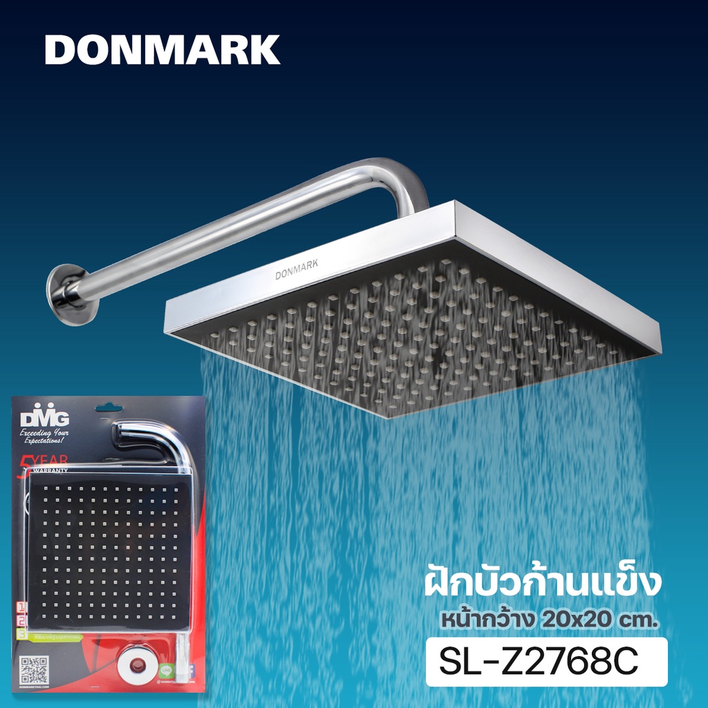 donmark-ฝักบัวก้านแข็งเรนชาวเวอร์-แบบเหลี่ยม-แบบกลม-รุ่น-sl-z2768c-แบบกลม-sl-z2850c