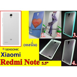 เคส Xiaomi Redmi Note  เคสนิ่มกันกระแทก (“สินค้ามีพร้อมส่งทันทีครับ”)