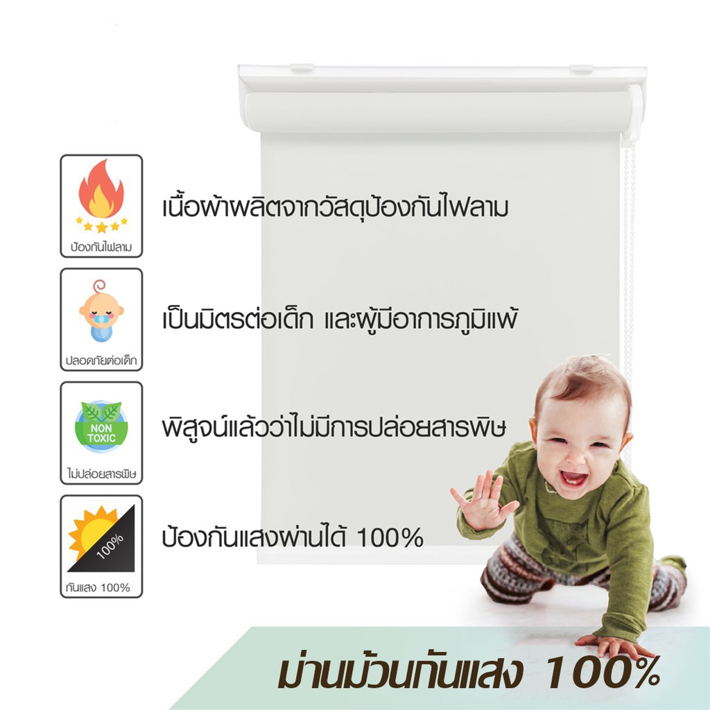 orbpl-1002-02-ม่านม้วนสำเร็จรูประบบโซ่ดึง-ม่านม้วนdiy-ม่านม้วนกันแสง100-ทึบแสง-กรองแสง-แบล็คเอาท์-antique