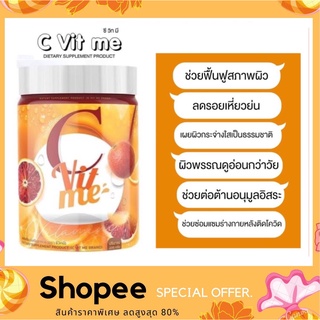 C VIT ME วิตามินซีชงดื่ม ทานง่าน สดชื่น รสชาติน้ำส้มแฟนต้า วิตซีถึง 200,000 mg.