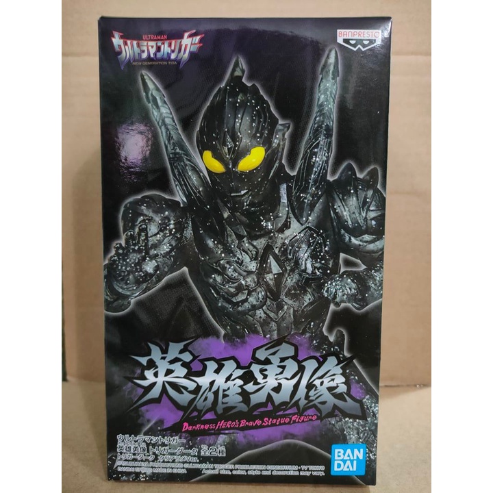 Banpresto 198088 Figurina Ultraman Trigger Multi Type Ver.B, 18 Cm – Collezione Ufficiale - 5