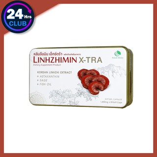 $$LINHZHIMIN X-TRA 30 แคปซูล หลินจือมิน เอ็กซ์ตร้า