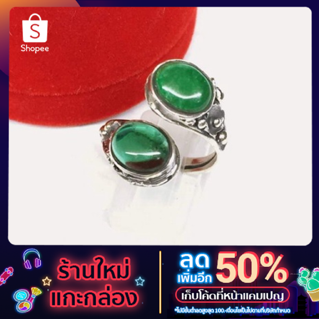 Annita_Sเเหวนเงินเเท้รมดำ  เขียวมรกตcz   ขนาดฟรีไซส์ เงินนครศรี