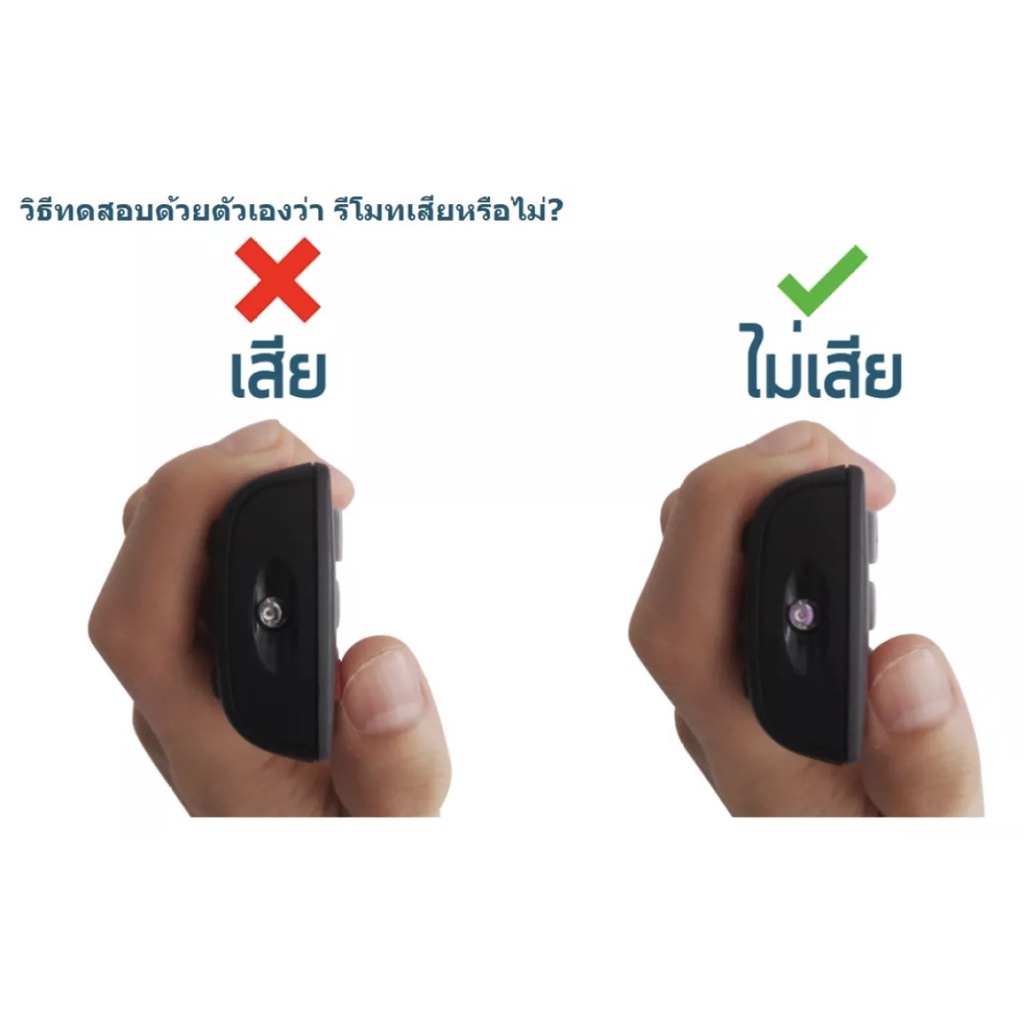 remot-aj-ใช้กับกล่องดิจิตอลทีวี-aj-แพ็ค-1-ชิ้น