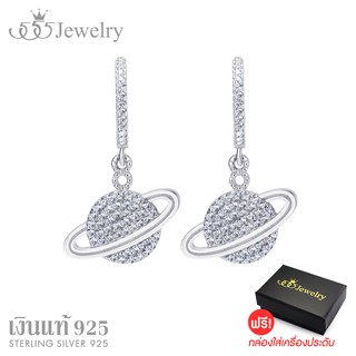 555jewelry ต่างหูห่วงเงินแท้ แบบต่างหูห้อย รูปดาวเสาร์ ตกแต่งเพชร CZ ดีไซน์สวย รุ่น MD-SLER142 - ต่างหูแฟชั่น ต่างหูสวยๆ