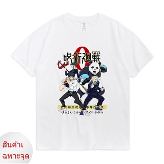 เสื้อยืดแขนสั้นลําลอง ผ้าฝ้าย ทรงหลวม ลายการ์ตูนอนิเมะ Jujutsu Kaisen สไตล์ญี่ปุ่น ฮาราจูกุ สําหรับผู้ชาย df31ew6W108041