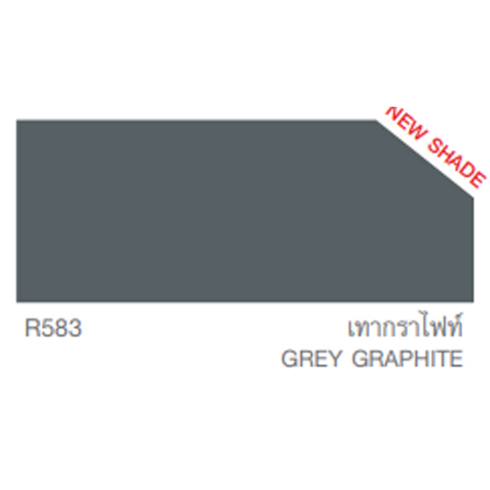 TOA Roof Paint ทีโอเอ รูฟเพ้นท์ ขนาด 1 แกลลอน (3.785 ลิตร) สีทา ...
