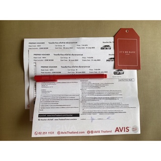 ภาพหน้าปกสินค้าVoucher รถเช่า AVIS 1.2  รวมประกัน nodeduct มีของพร้อมส่ง ที่เกี่ยวข้อง