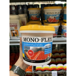 อะคริลิคกันน้ำรั่วซึม Mono-Flex #ทำเองได้ไม่ต้องง้อช่าง