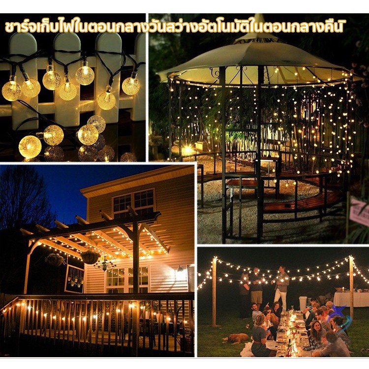 ไฟตกแต่ง-โซล่าเซลล์-50led-10m-2โหมด-solar-led