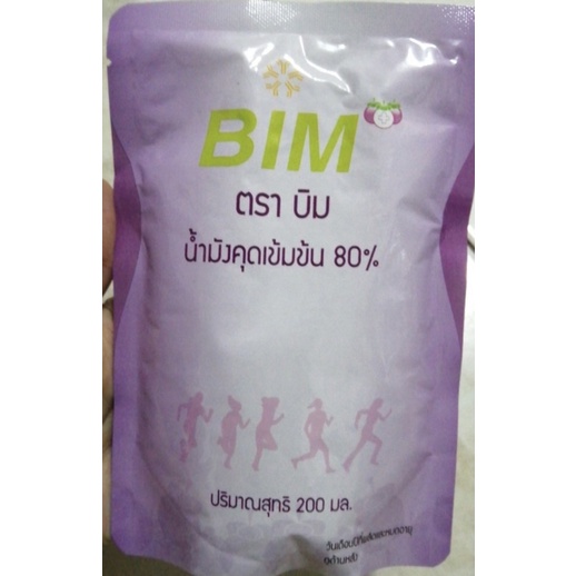 น้ำมังคุดบิม-น้ำมังคุดbim-bim100-บิม100-ขนาด-200-ml-ขนาด-30-ซอง-apco-asianlife-เอเชี่ยนไลฟ์-พิเชษฐ์-วิริยะจิตรา