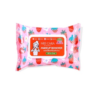 Nee Cara Makeup Remover Cleansing Wipe #N332 :neecara นีคาร่า เมคอัพ รีมูฟเวอร์ แผ่นเช็ดเครื่องสำอาง x1ชิ้น beautybakery