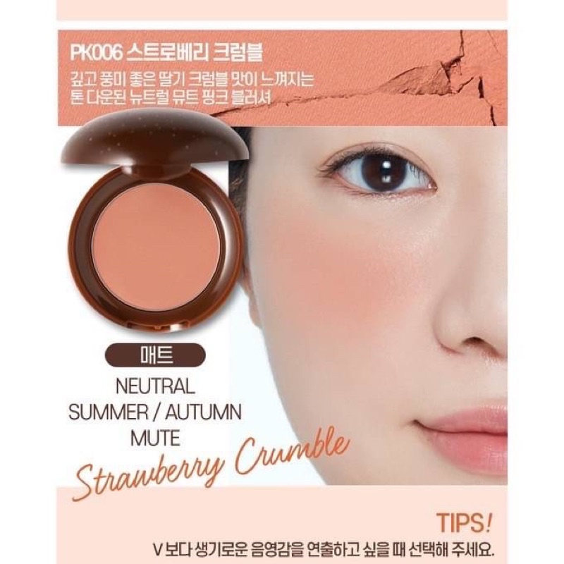 พร้อมส่ง-etude-house-lovely-cookie-blusher-pk006-strawberry-crumble