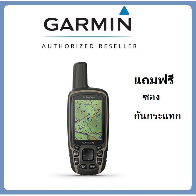 garmin-gpsmap-64sx-รุ่นนำเข้า-เมนูอังกฤษ-แถมฟรี-ซองกันกระแทก