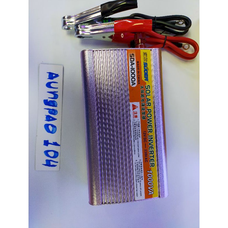 อินเวอร์เตอร์suoer-12v1000va-12v-to-220v-solar-powerinverter