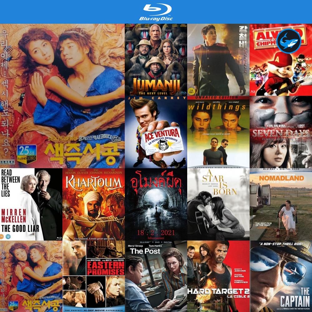 bluray-แผ่นหนังบลูเรย์-sex-is-zero-2002-ขบวนการปิ๊ด-ปี้-ปิ๊ด-1-ยกก๊วนกิ๊กสาว-บูเร-เครื่องเล่นบลูเรย์-blu-ray-player