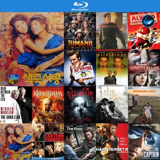 Bluray แผ่นหนังบลูเรย์ Sex is Zero (2002) ขบวนการปิ๊ด ปี้ ปิ๊ด 1 ยกก๊วนกิ๊กสาว บูเร เครื่องเล่นบลูเรย์ blu ray player