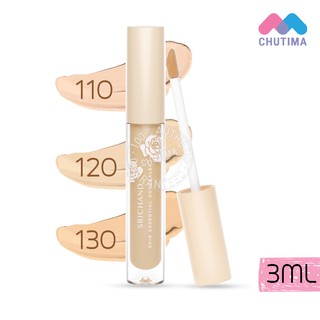 คอนซีลเลอร์ ศรีจันทร์ สกิน เอสเซ็นเชียล คอนซีลเลอร์  Srichand Skin Essential Concealer 3 ml.