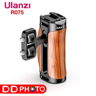 Ulanzi R075 ด้ามจับไม้ สำหรับยึด Cage อุปกรณ์เสริมกล้อง ช่วยให้การจับถือดีขึ้น