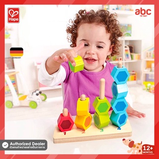 Hape ของเล่นไม้ ตัวต่อฝึกนับหกเหลี่ยม Counting Stacker ของเล่นเสริมพัฒนาการ 1 ขวบ ขึ้นไป