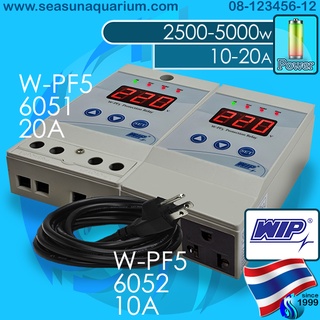 ภาพหน้าปกสินค้าWIP W-PF5 6051 / 6052 Power delay ป้องกันไฟตก ไฟกระชาก หน่วงเวลา volt meter pf-10a w-pf10 pf10 Compressor Protector ที่เกี่ยวข้อง