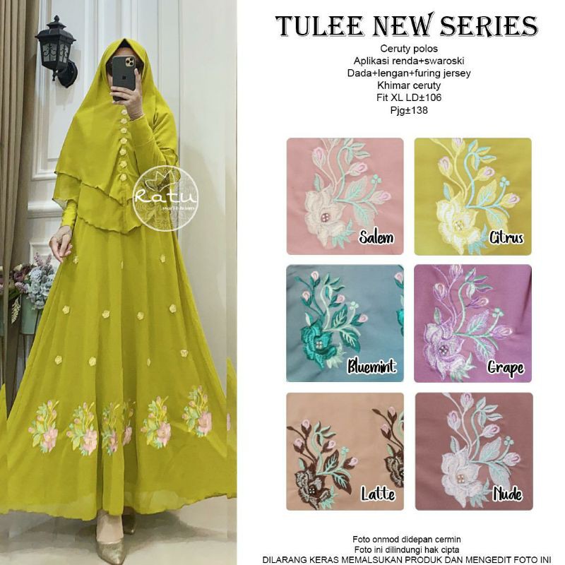 #Tulee ซีรีส์ใหม่ โดยกลุ่มราชินี | Shopee Thailand