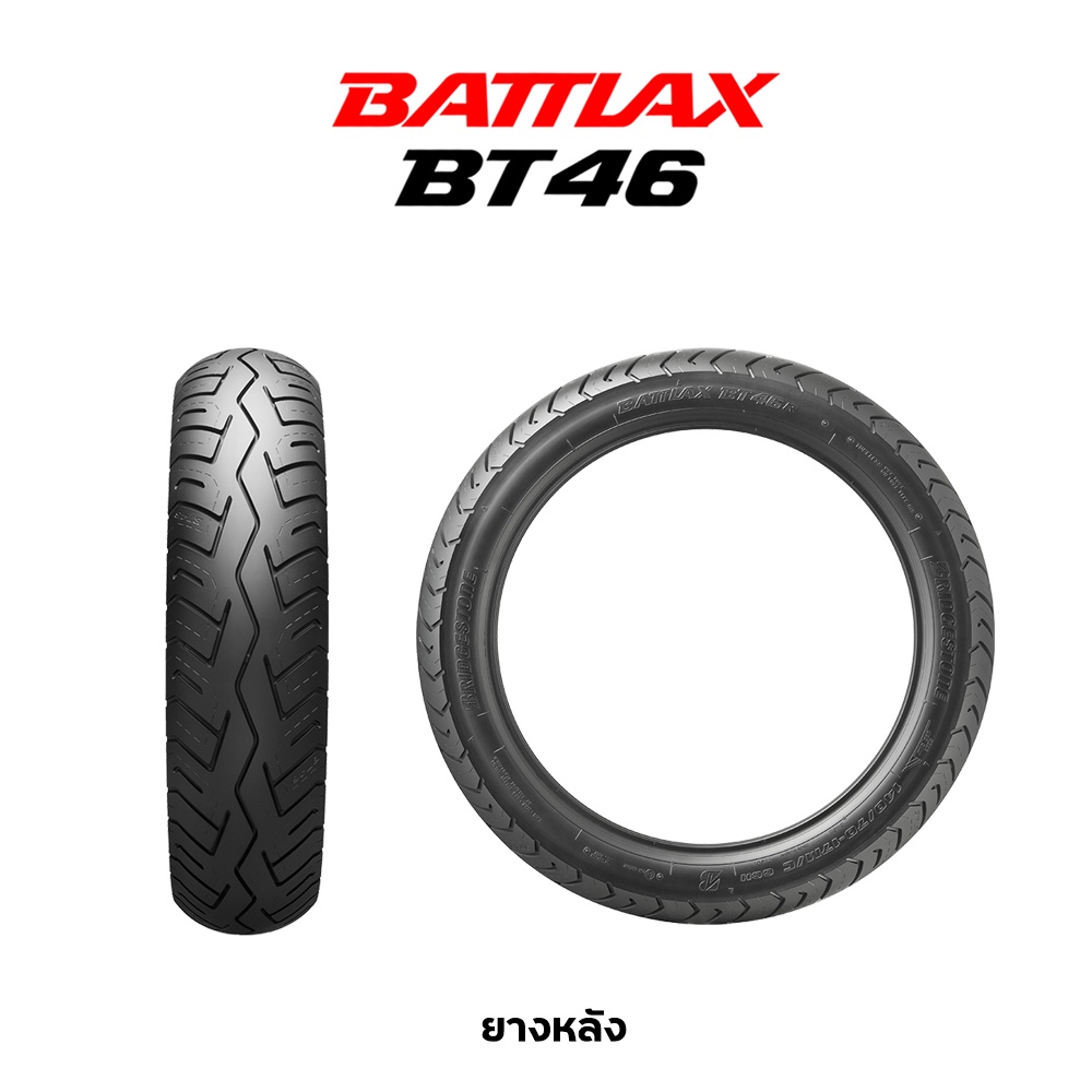 ยาง-bridgestone-รุ่น-battlax-bt46