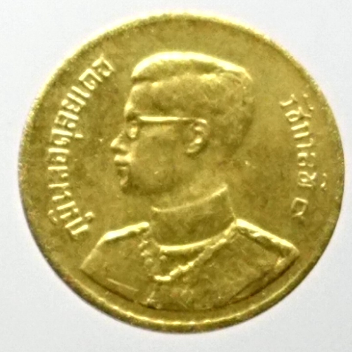 เหรียญ-10-สตางค์ทองเหลือง-ปี-2493-ไม่ผ่านใช้งาน