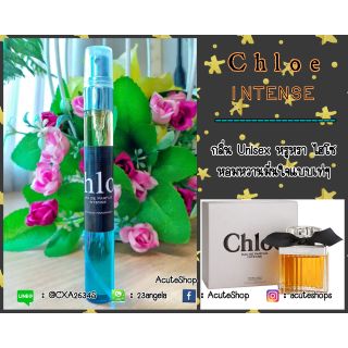 💐น้ำหอมเทสเตอร์กลิ่น Chloé Intense / โบว์ดำ