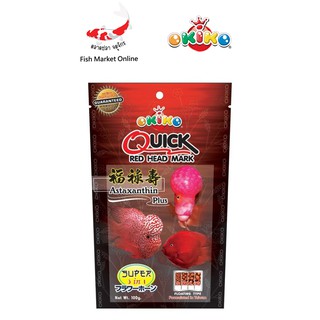 อาหารปลา  OKIKO รุ่น QUICK RED HEAD MARK - 100g. ขนาด เม็ด S