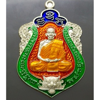 เหรียญ เสมา เสือคาบดาบ 4 แท้💯% หลวงพ่อพัฒน์ วัดห้วยด้วน เนื้อเงิน ลงยาพื้นส้ม เขียว น้ำเงิน จีวร  (พิมพ์เสือ1) #พระ