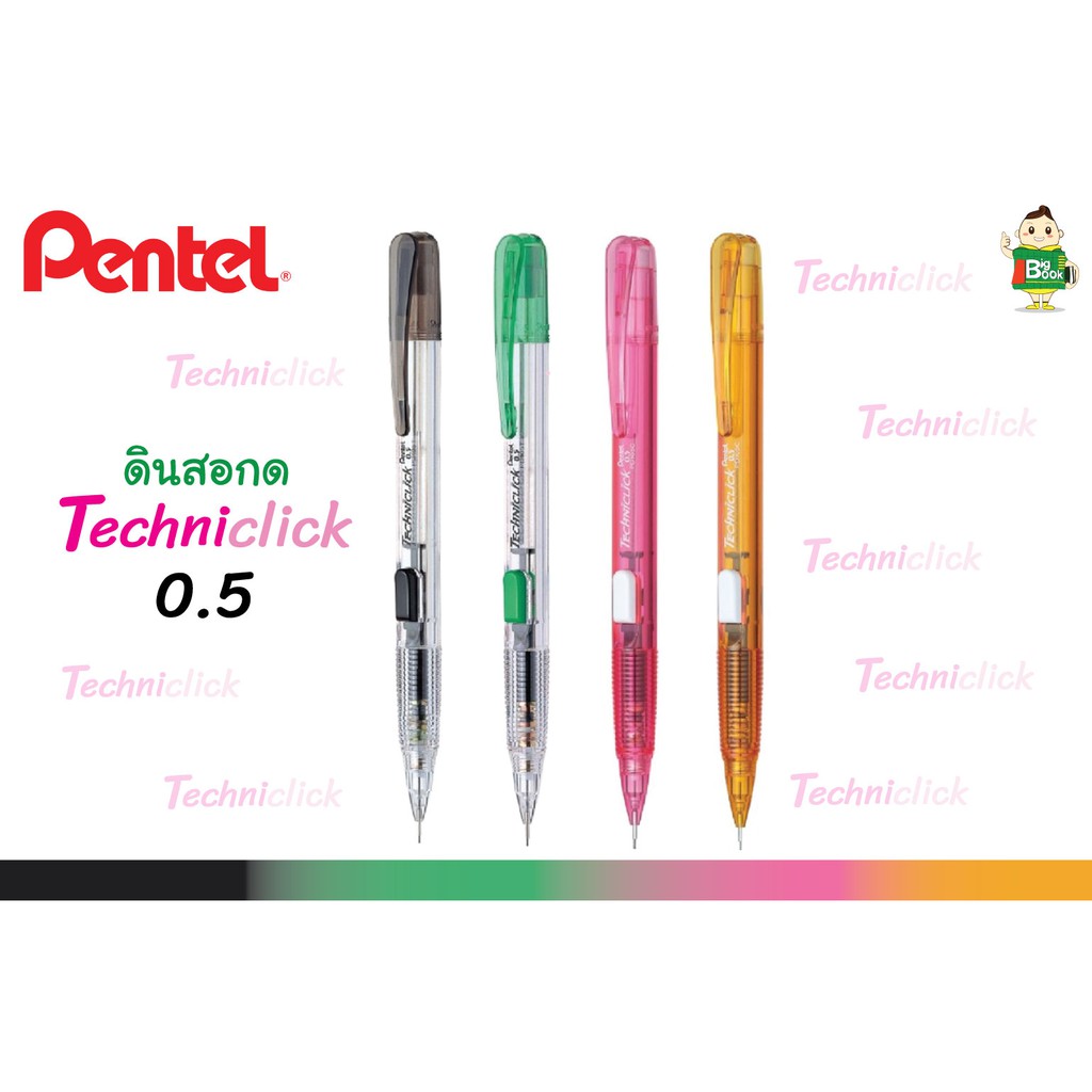 pentel-ดินสอกด-techniclick-pd105-ขนาด-0-5-มม-กดด้านข้าง-จำนวน-1-ด้าม-นำเข้าจากประเทศญีปุ่น-พร้อมส่ง