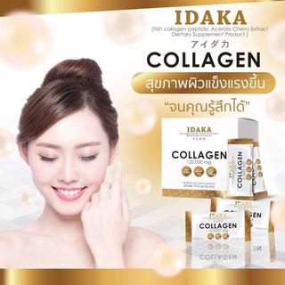 สินค้า IDAKA​ Collagen​ ไอดากะ​ คอลลาเจน​ ผิว​ขาวใส​ เล็บ​ ผม​ เข่า​ ข้อ​ กระดูก