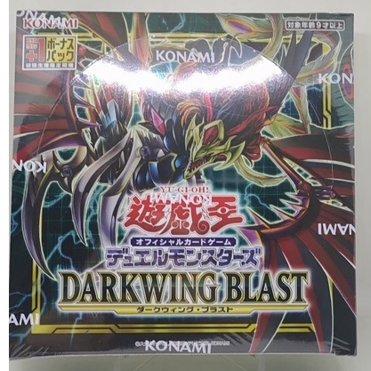 ภาพหน้าปกสินค้าYugioh BOOSTER PACK : Darkwing Blast (Box Yugioh ภาษาญี่ปุ่น)