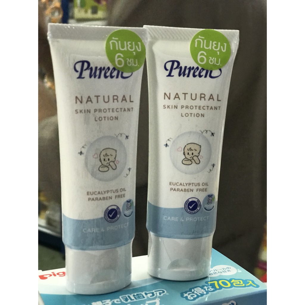 แพ็ค2-โลชั่นกันยุงเพียวรีน-pureen-natural-skin-protectant-lotion-ขนาด-40มล-exp-10-11-2024