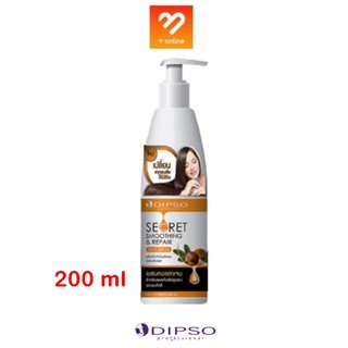 ดิ๊พโซ่ ซีเคร็ท สมูทติ้ง &amp; รีแพร์ แฮร์ เซรั่ม ผสมคอลลาเจน 200 มล. Dipso Secret Smoothing &amp; Repair Hair Serum