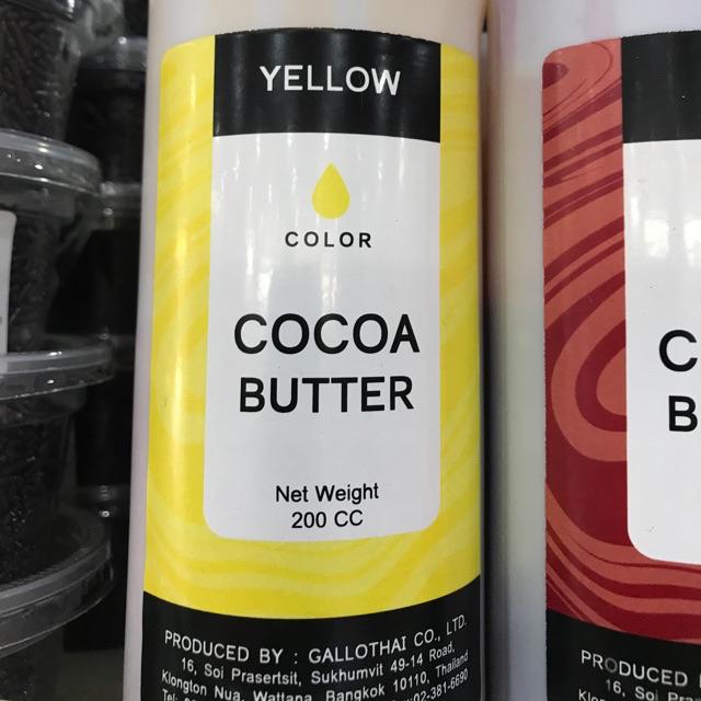 Cocoa Butter Color 200cc. สีผสมชอคโกแลตจากโกโก้บัตเตอร์แท้ | Shopee ...