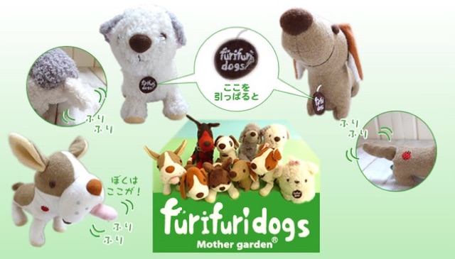 แท้-100-จากญี่ปุ่น-ตุ๊กตา-สุนัข-ชีพด็อก-furi-furi-dogs-tail-shook-sheepdog-mascot-plush-doll