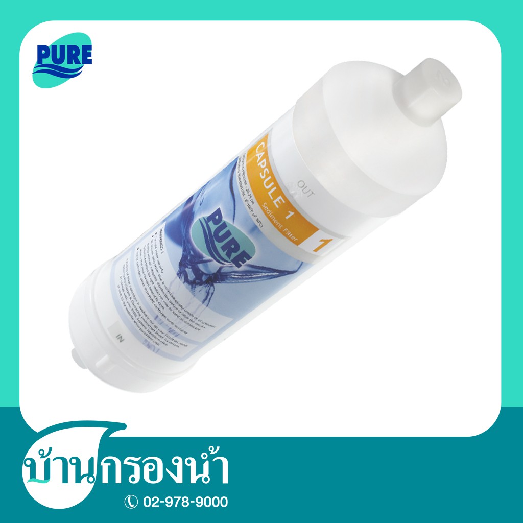 pure-ชุดไส้กรองน้ำดื่ม-ใช้ได้กับเครื่องรุ่น-cpb-02-uvc-cpr-02-uvc-และ-dm-02-uvc