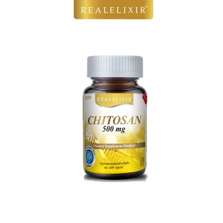 สินค้า Real Elixir อาหารเสริม Chitosan 500 mg. (30 เม็ด)