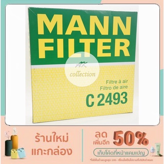 BMW กรองอากาศ ไส้กรองอากาศ Air filter Mann  C 2493    BMW บีเอ็ม  รุ่น E36 M43 318i LX500