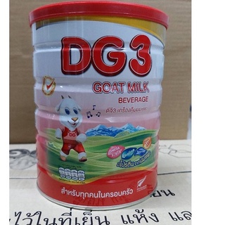 รูปภาพขนาดย่อของDG3นมแพะดีจี_สูตร3_ขนาด 800 กรัม​ Exp.26/09/2024ลองเช็คราคา