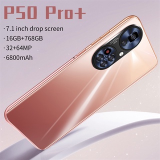 ภาพขนาดย่อของภาพหน้าปกสินค้าศูนย์ไทย P50 Pro โทรศัพท์สมาร์ท 7.1นิ้ว 16+768GB แบตเตอรี่ โทรศัพท์ สมาร์ทโฟน มือถือ โทรศัพท์มือถือ มือถือราคาถูก จากร้าน rzxlbbg8a3 บน Shopee