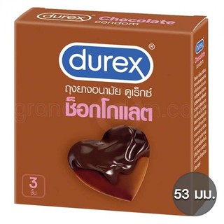 Durex Chocolate ถุงยางอนามัย ดูเร็กซซ์ ช็อกโกแลต มีปุ่ม 53 มม.