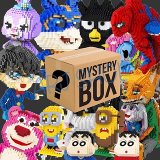 กล่องสุ่ม ตัวต่อ นาโนบล็อก mystery box ของเล่น ของขวัญ Random คุ้มแน่นอนค้าบบบ nanoblock ตัวต่อ ตัวต่อนาโน