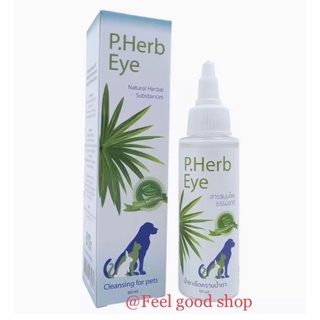 สินค้า p.Herb Eye หมดอายุ 25/02/23 น้ำยาเช็ดคราบน้ำตาสุนัขและแมว