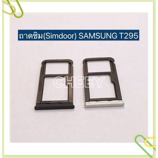 ถาดซิม (Simdoor) Samsung T295 / S8 / S8 Plus / S9 / S9 Plus