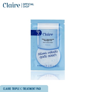 Claire Triple C Skin Booster Treatment Pad (แบบซองพกพา 4แผ่น)